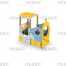 Паровозик без горки