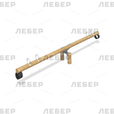 Балансир четырехместный Балансир четырехместный