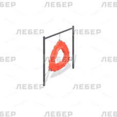 Стойка с кольцом